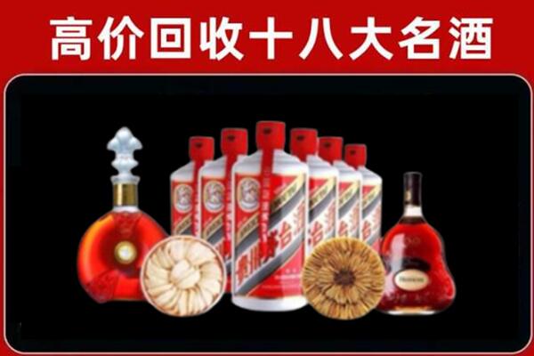 延边烟酒回收